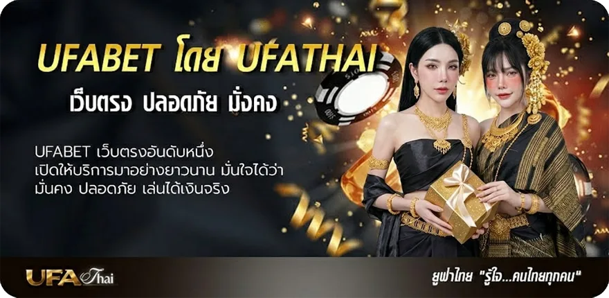 แบนเนอร์ เติมเกม0บาท ยอดนิยม — แทงบอลออนไลน์ คาสิโน หวย มวย สล็อต ครบวงจร