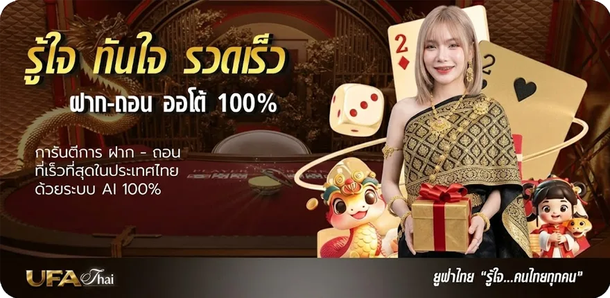 โปรโมชั่น เติมเกม0บาท สมาชิกใหม่ — โปรโมชั่นสมาชิกใหม่