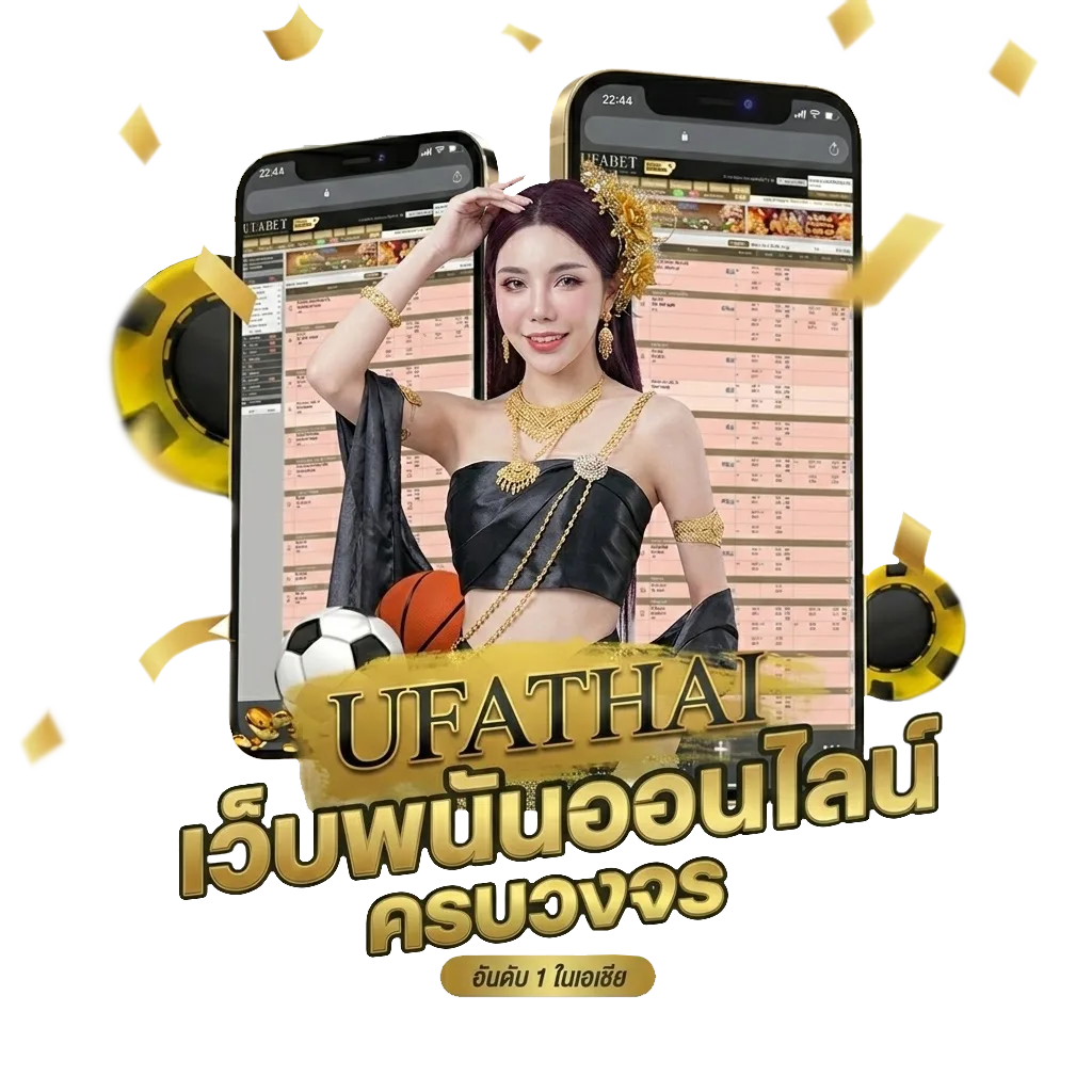เติมเกม0บาท Bonus Banner — สมาชิกทุกคน
