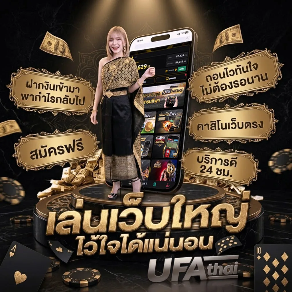 เติมเกม0บาท โลโก้แบรนด์ — ตัวแทนอย่างเป็นทางการ